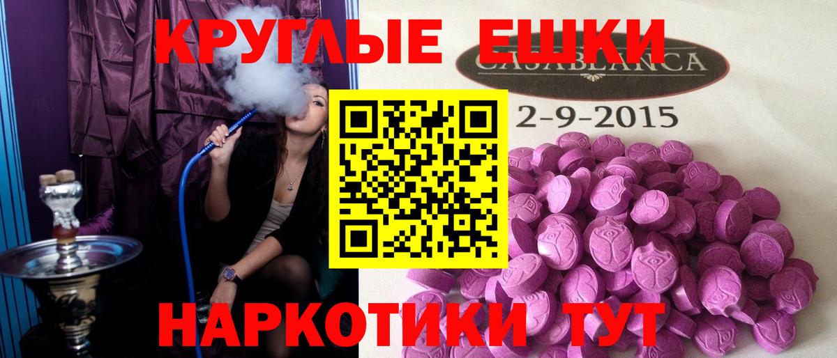 Экстази XTC  Вход с VPN  Алексин  KRAKEN сайт  Ecstasy диски  Экстази 