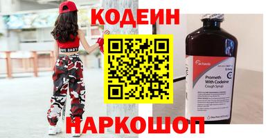 герыч Абакан