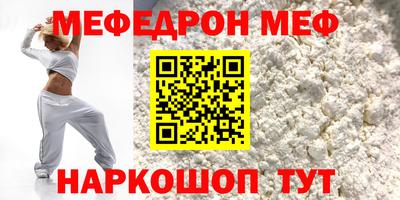 тгк Азнакаево