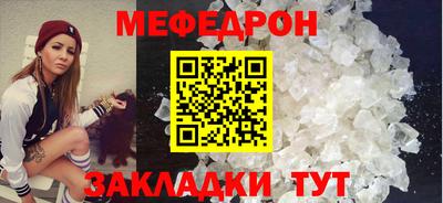 герыч Абакан