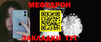 тгк Азнакаево