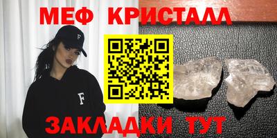 герыч Абакан