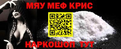марихуана Абинск