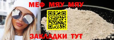 герыч Абакан