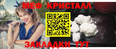 марихуана Абинск