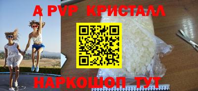 герыч Абакан