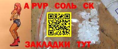 герыч Абакан