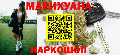 марихуана Абинск