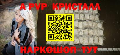 герыч Абакан