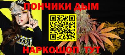 марихуана Абинск
