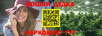 марихуана Абинск