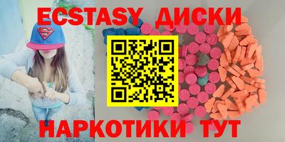 тгк Азнакаево
