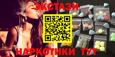 марихуана Абинск
