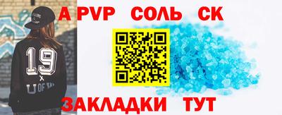 герыч Абакан