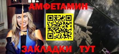 тгк Азнакаево