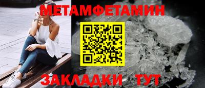 герыч Абакан