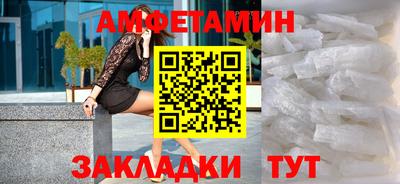 герыч Абакан