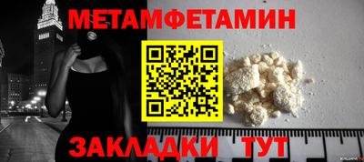 тгк Азнакаево