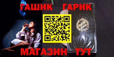 тгк Азнакаево