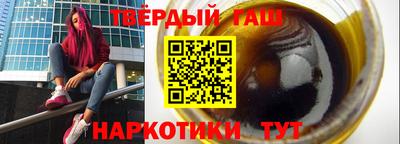 тгк Азнакаево