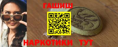 тгк Азнакаево