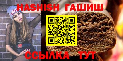 тгк Азнакаево