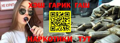 марихуана Абинск