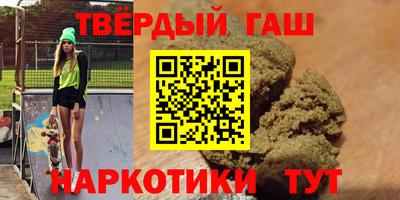 герыч Абакан