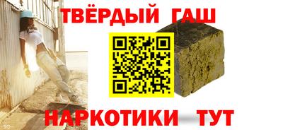 марихуана Абинск