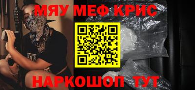 марихуана Абинск