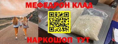 герыч Абакан