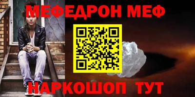 марихуана Абинск
