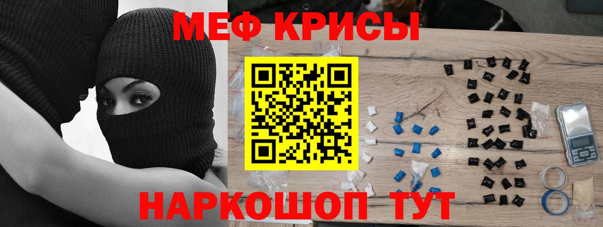 МЯУ-МЯУ  Вход с VPN  Алексин  Мефедрон VHQ  МЯУ-МЯУ 4 MMC 