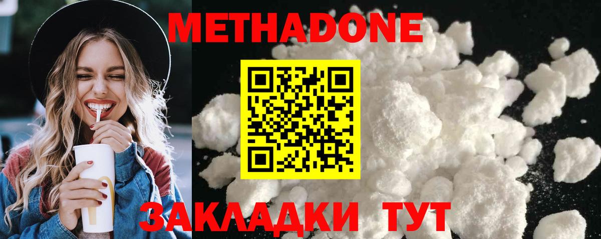 МЕГА ссылка  Вход с VPN  Алексин  Метадон белоснежный 