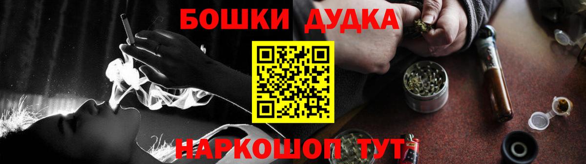 МАРИХУАНА марихуана  Вход с VPN  Канабис AK-47  Шишки марихуана марихуана  Алексин 